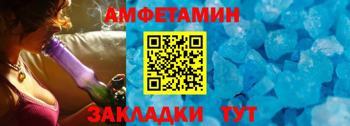 АМФ 98% Тольятти