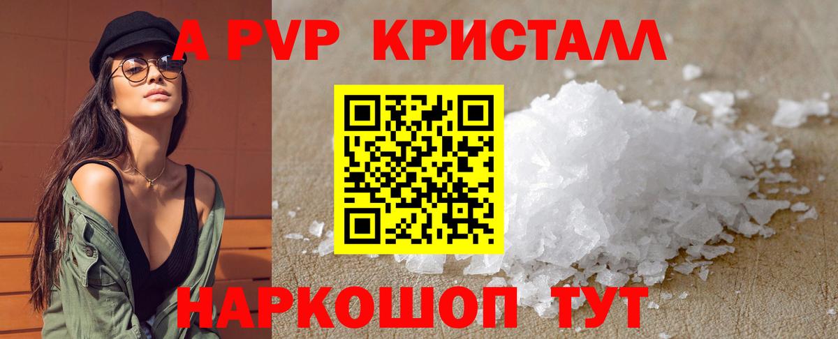 Alfa_PVP СК  Вход с VPN  Тольятти  A-PVP СК КРИС  A PVP СК КРИС 