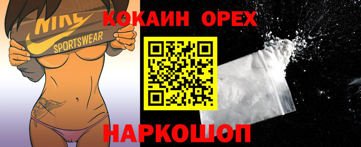 КОКАИН 98% Тольятти
