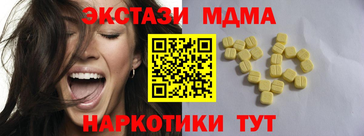 Тольятти  ЭКСТАЗИ Philipp Plein  hydra сайт  ЭКСТАЗИ  Вход с VPN  Экстази Дубай 