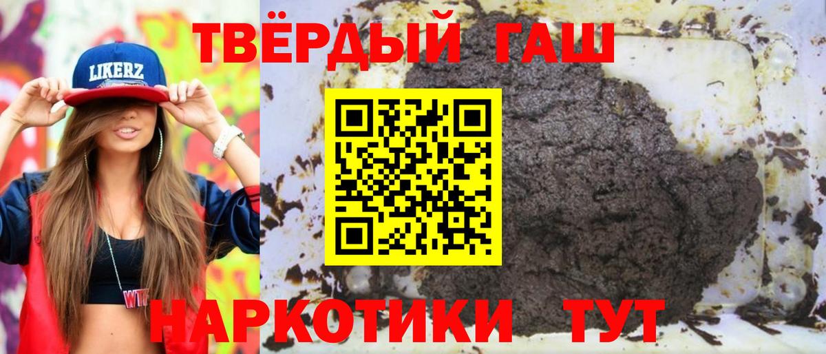ГАШ Premium Тольятти