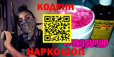 амфетамин Славгород