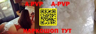 амфетамин Славгород