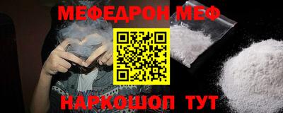 амфетамин Славгород