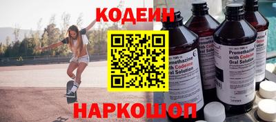 амфетамин Славгород