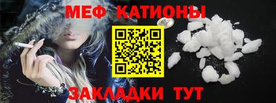 шишки Славянск-на-Кубани