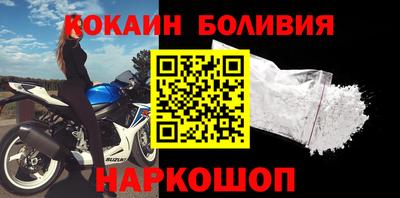 a pvp Сланцы