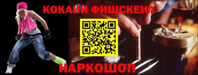 a pvp Сланцы