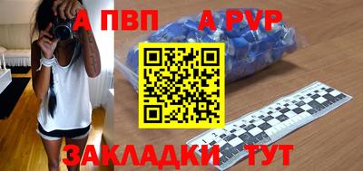 амфетамин Славгород