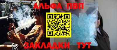 амфетамин Славгород