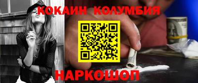 a pvp Сланцы