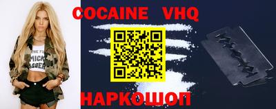 a pvp Сланцы