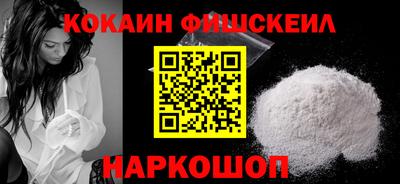 шишки Славянск-на-Кубани