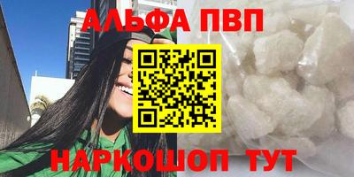 шишки Славянск-на-Кубани