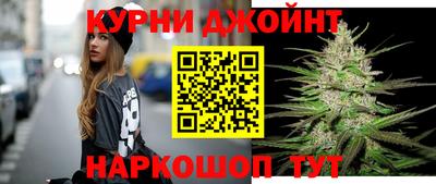 шишки Славянск-на-Кубани