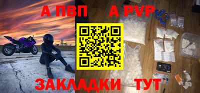 шишки Славянск-на-Кубани