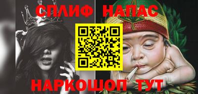 амфетамин Славгород