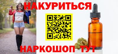 шишки Славянск-на-Кубани