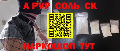 шишки Славянск-на-Кубани