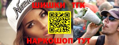 шишки Славянск-на-Кубани