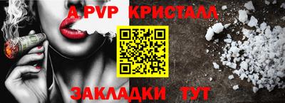 амфетамин Славгород