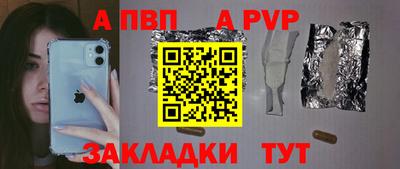 гашик Ставрополь