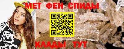 шишки Славянск-на-Кубани