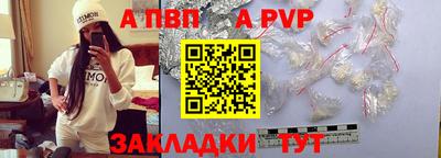 амфетамин Славгород