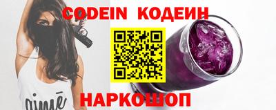 a pvp Сланцы