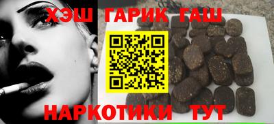 шишки Славянск-на-Кубани