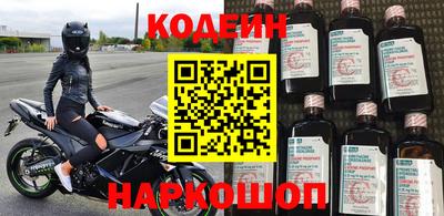 гидра Старая Купавна