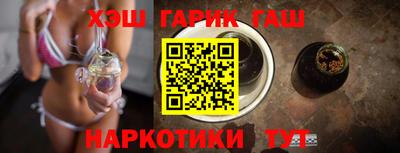 шишки Славянск-на-Кубани