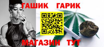 шишки Славянск-на-Кубани