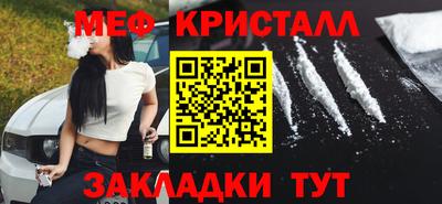 шишки Славянск-на-Кубани