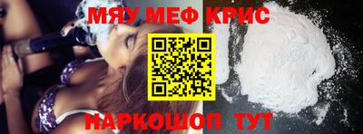 шишки Славянск-на-Кубани