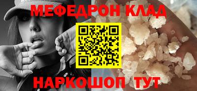 шишки Славянск-на-Кубани