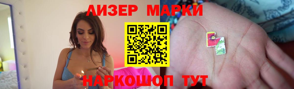 Тольятти  ЛСД экстази ecstasy  Вход с VPN 