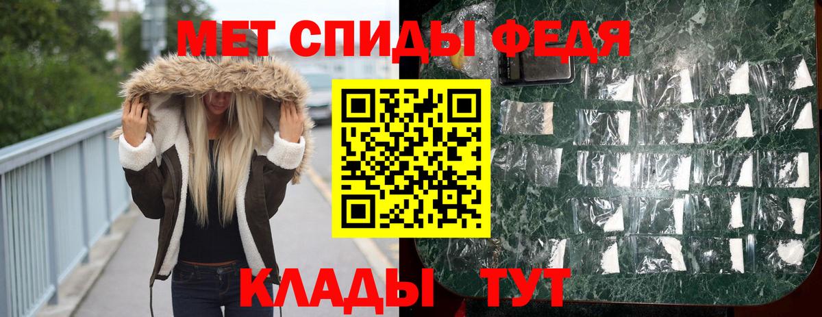 Тольятти  Первитин пудра  МЕТАМФЕТАМИН  Вход с VPN 