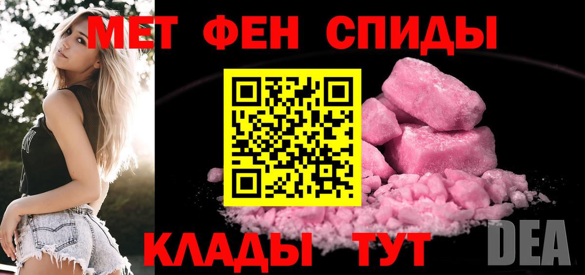 Марихуана  Вход с VPN  Марихуана  Гашиш  Кокаин  Тольятти  Мефедрон   Альфа ПВП СОЛЬ кристаллы 