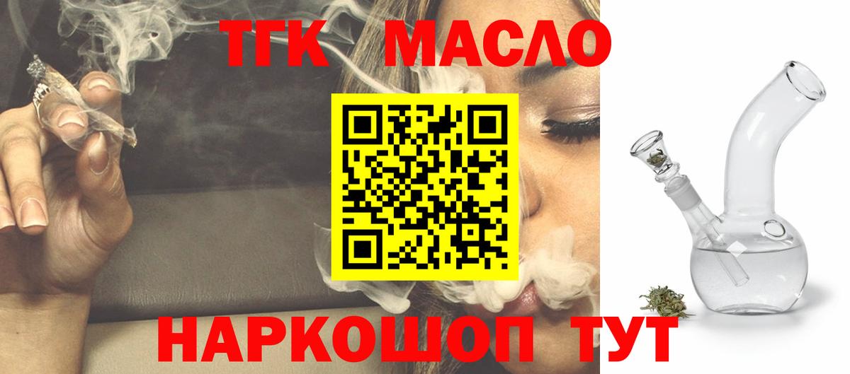 МЕТАДОН Тольятти