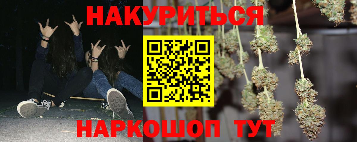 Тольятти  Марихуана гибрид  Вход с VPN  Марихуана SATIVA & INDICA  Марихуана LSD WEED 